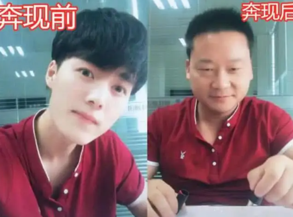 大学生“网恋奔现图”，美颜过度傻傻认不出，就连性别都没对上