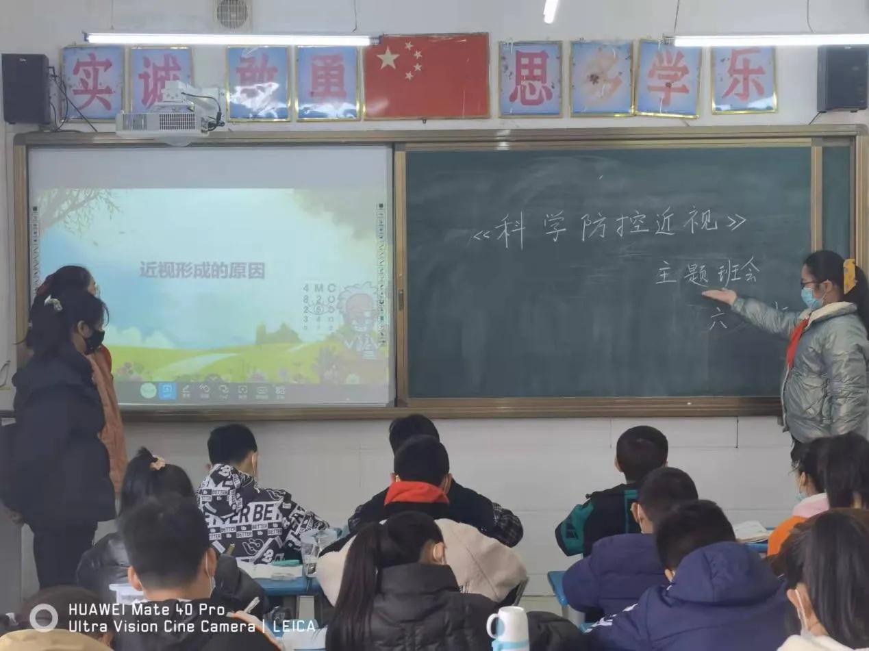 六安市皖西路小学:开展主题教育活动(图3)