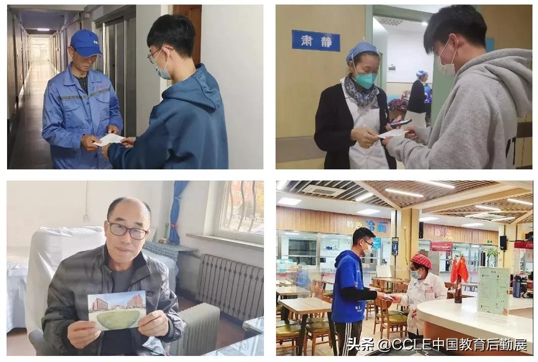 疫情防控中，大连理工大学“硬核”后勤人的坚守与担当