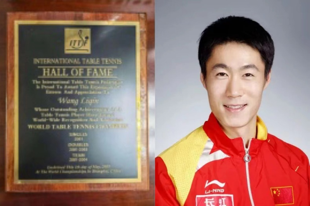 上海乒乓球奥运会冠军有哪些(听藏品讲故事 | 猜猜世乒赛男单三次问鼎是上海哪位运动员？)
