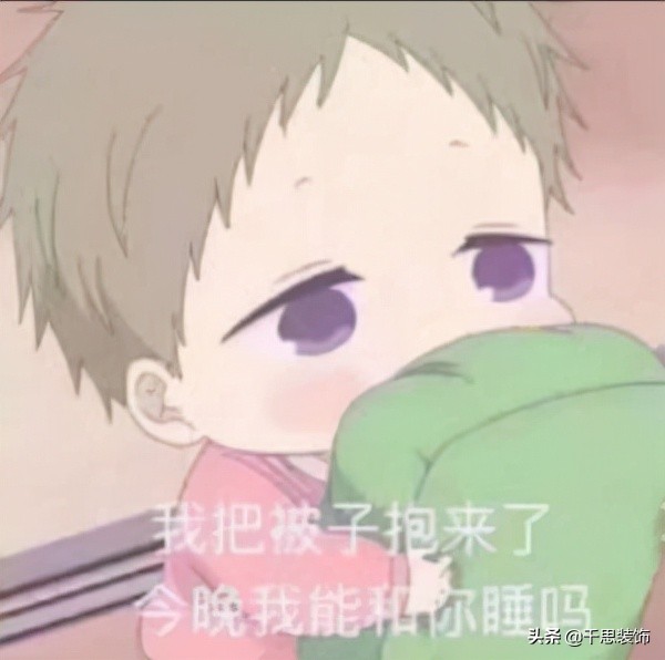 「装修干货」卧室如何装修，才能实现睡眠自由？