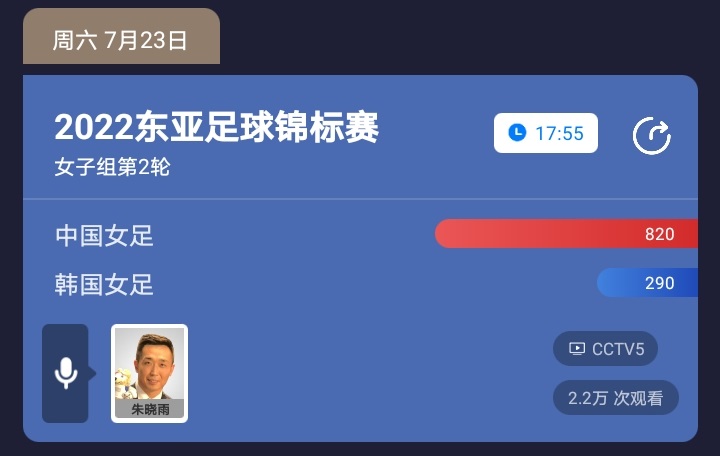 女足对韩国女足直播哪个台(CCTV5直播：中国女足VS韩国女足，练兵为主，球迷期望不要太高)