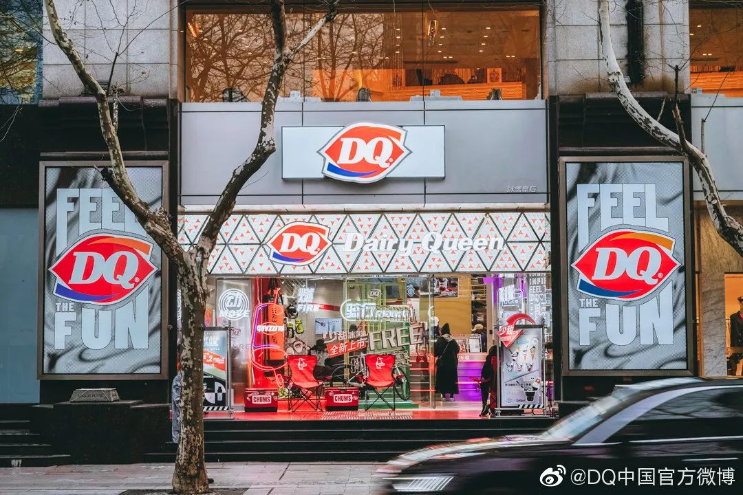 DQ冰雪皇后发布中国市场扩张新计划，2022年将拓展100家新店