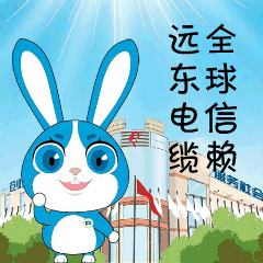 携手远东奔共富 擎画最美“同心圆”
