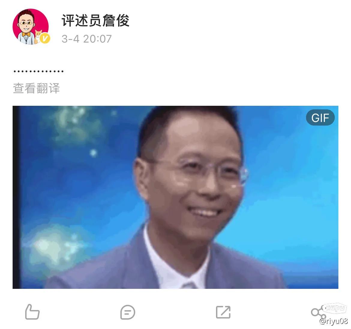 英超考虑下周末开始在俄罗斯禁播(因为俄乌战争，本周大量比赛停播，你支持吗？)