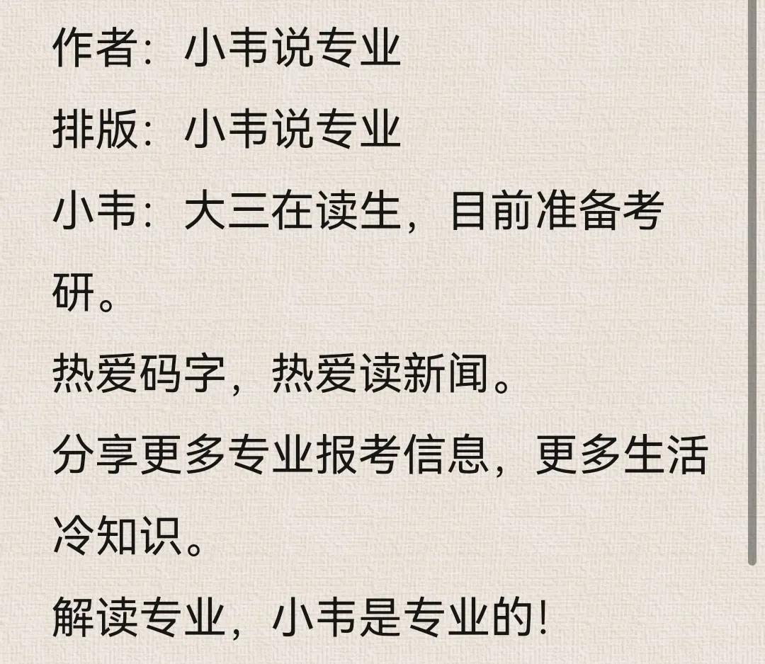 孩子当教师要报考什么专业？当教师的流程是什么？这些要知道