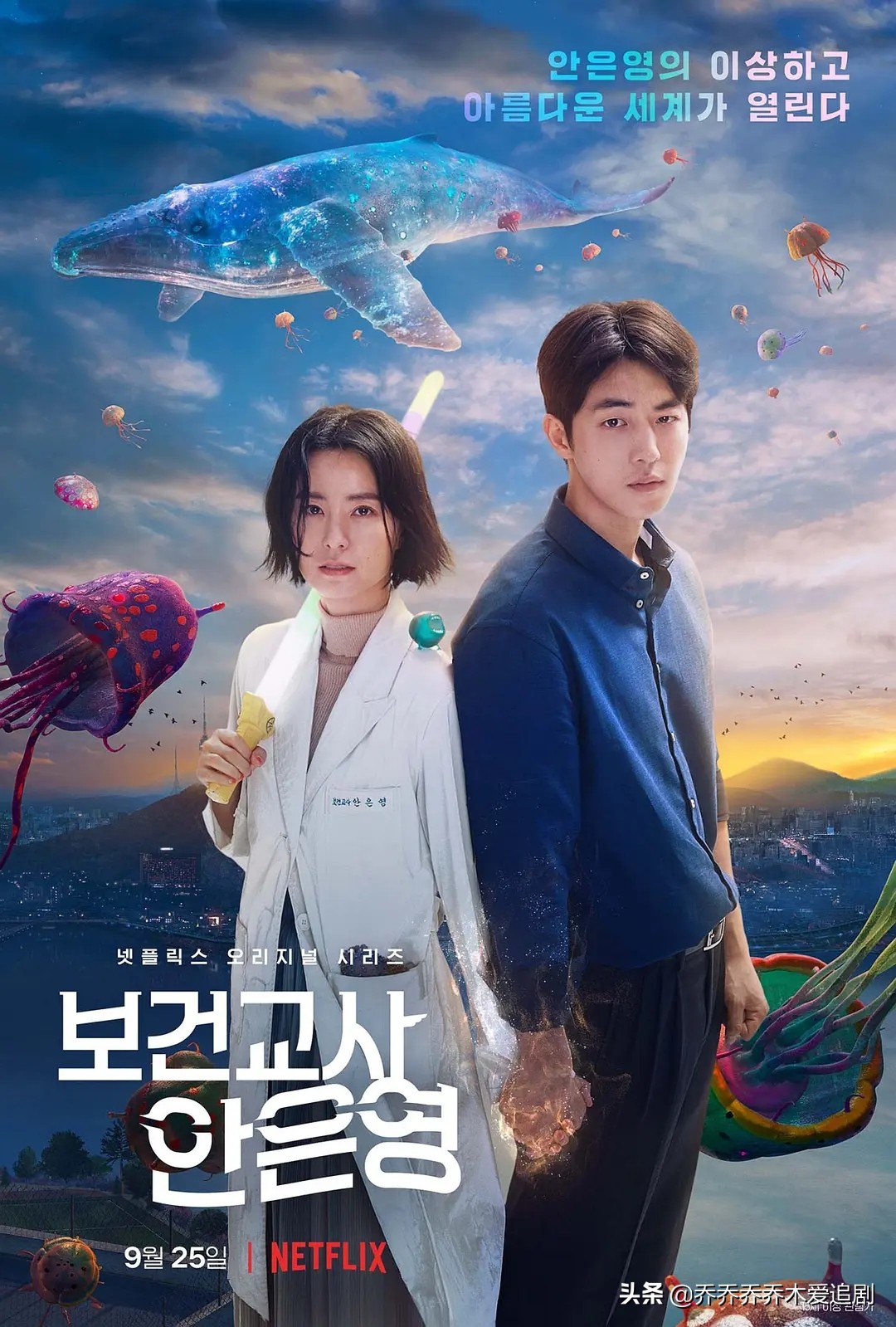 阳光大男孩系列：南柱赫，最新《二十五，二十一》，你追过哪部？