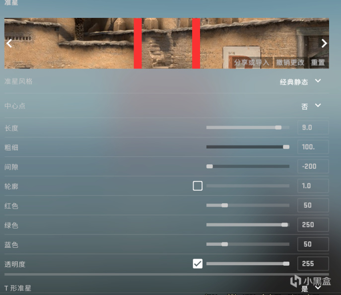 CSGO奇葩准星，快去悄悄的换上惊艳你的队友