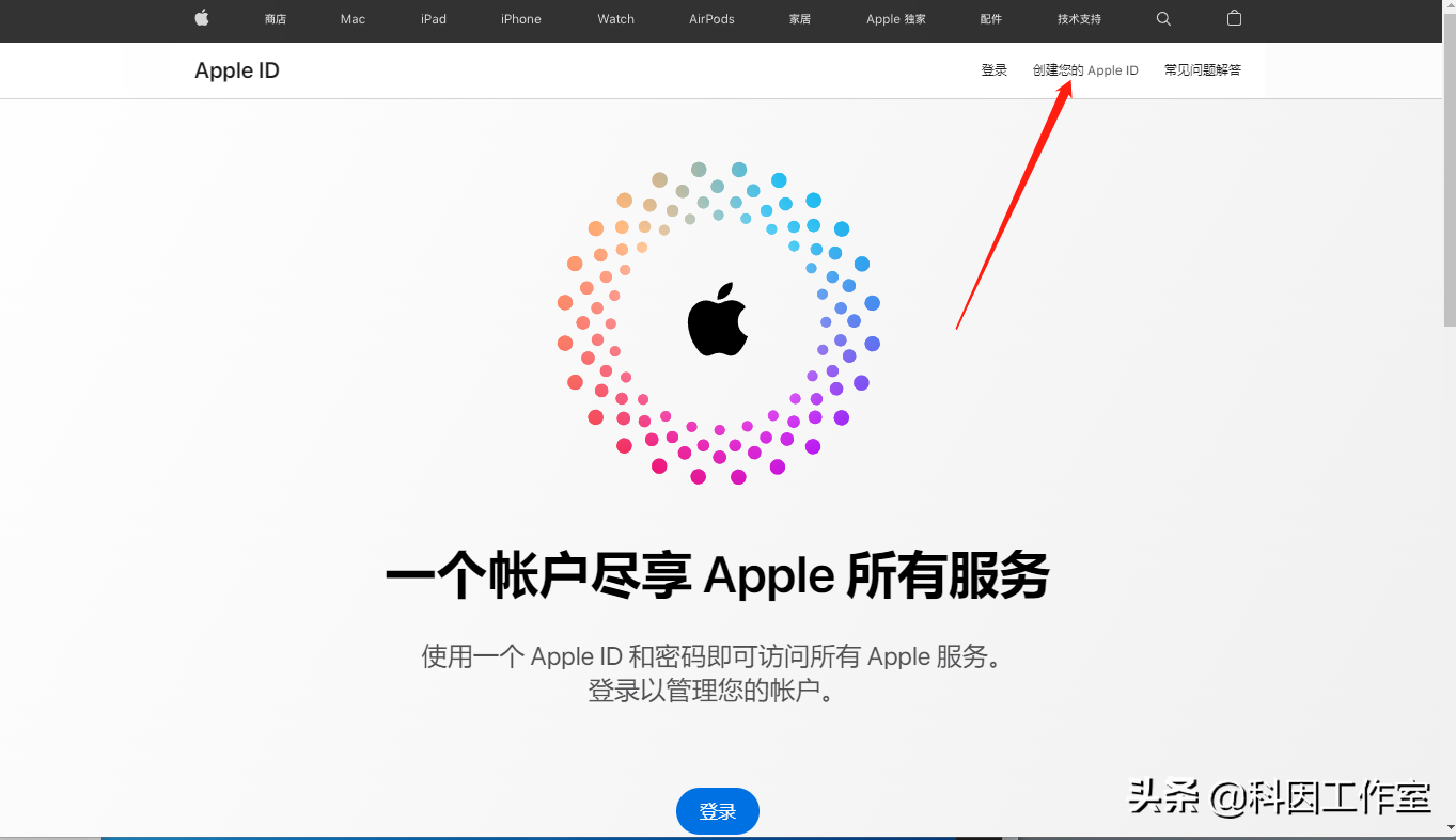 美国id怎么注册（2022年最新apple）