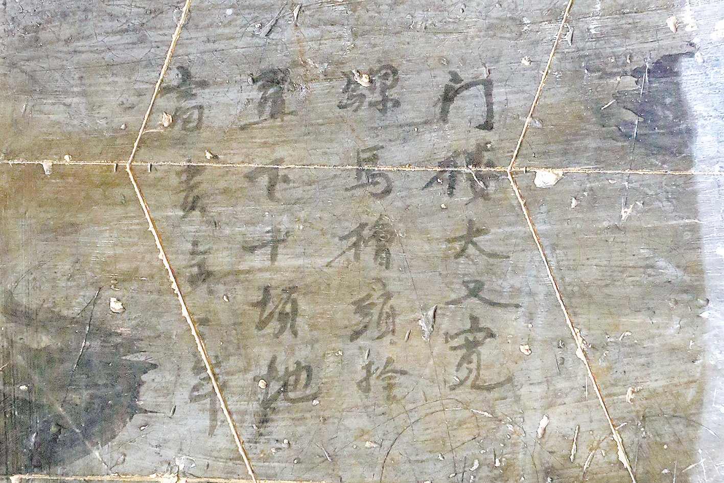 遠游天下傳播文化——合陽“行乞游學”珍貴資料評釋