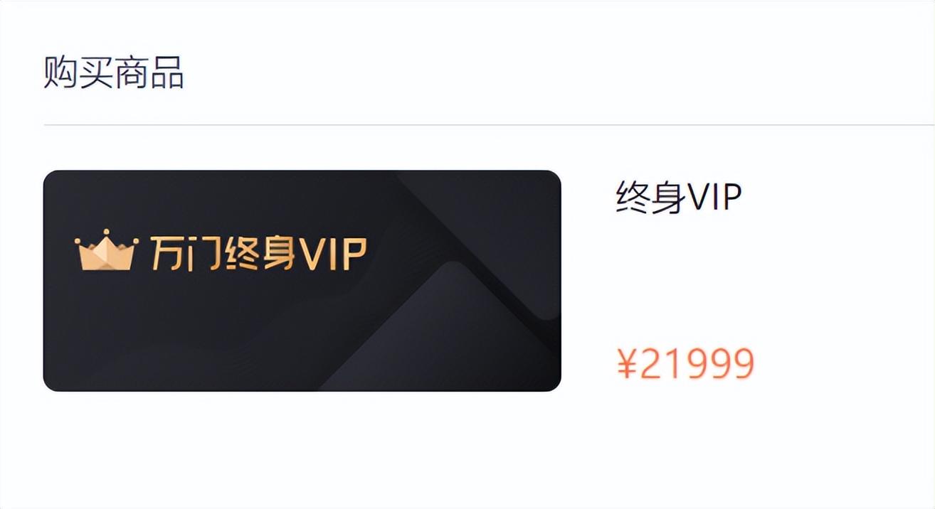 消失的童哲，破碎的万门大学