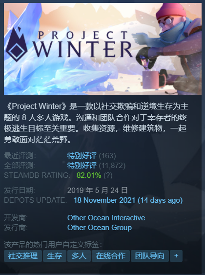 每日Steam折扣:糖豆人:终极淘汰赛、盗贼之海、冬日计划
