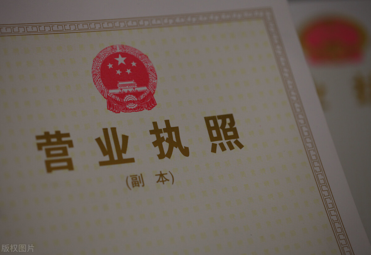 以前注冊了個公司，現在沒業務，每年還要交年費、代帳費，怎么辦