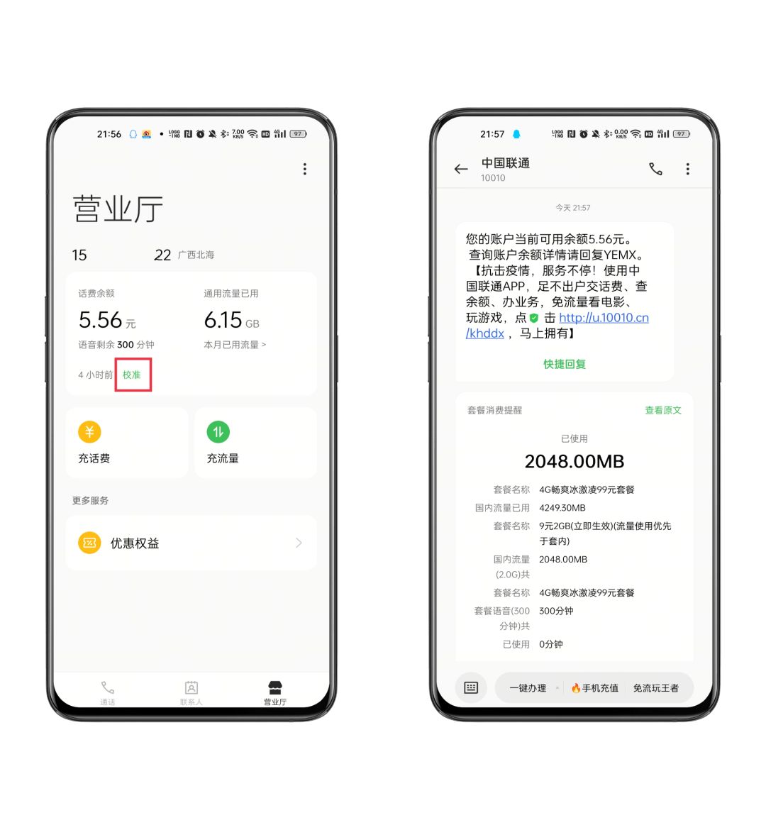 OPPO新机上手，这些功能设置记得开，用起来更好用