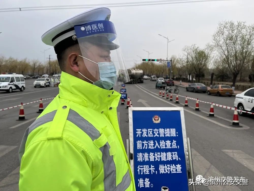 声音丨听 警娃的加油声！