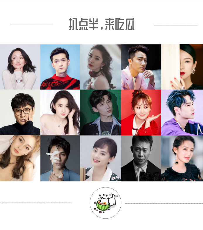 玄彬大婚！初代顶流男星境况几何？有人依旧活跃，有人“消失”