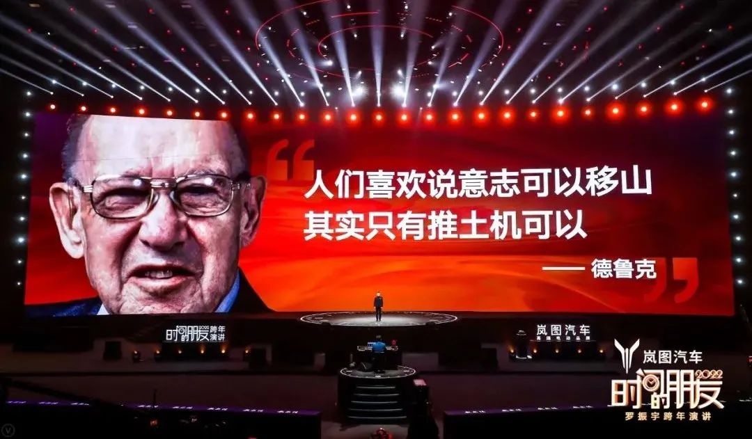 车库分享｜7年的坚持，“罗胖”的“时间的朋友”跨年演讲精简版