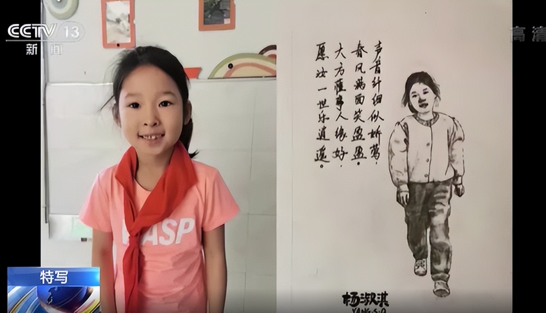 羡慕！别人家的老师用肖像画写期末评语