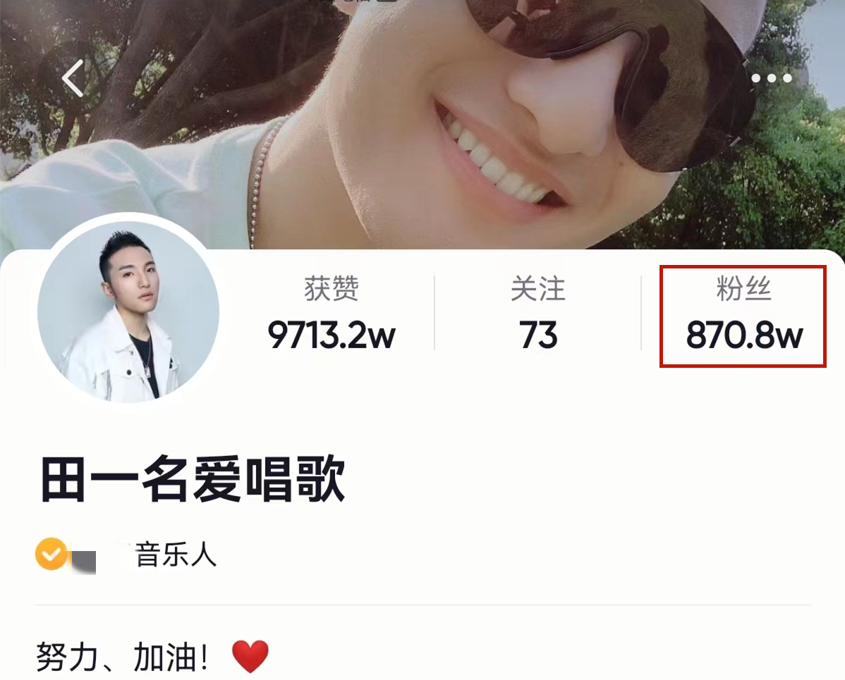 单亲妈妈被网红田一名骗钱骗感情怎么回事(田一名被控诉事件始末他还钱了吗)