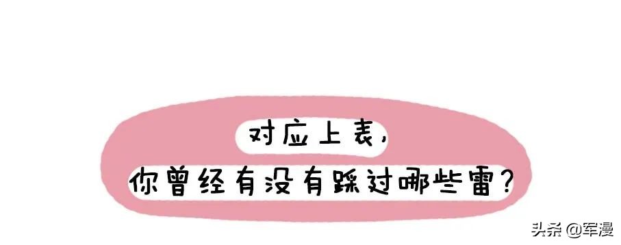 云备胎是什么意思，云备胎网络用语解释