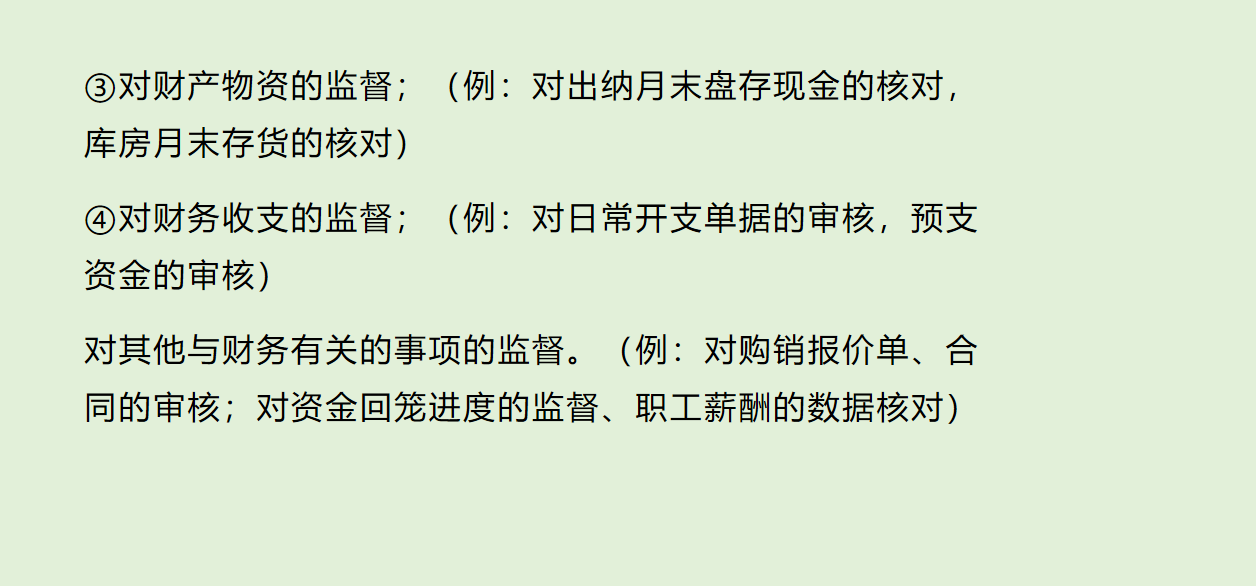 会计每月工作流程，一旦学会，再也不用手忙脚乱了