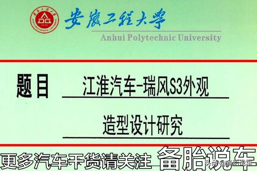 国产车没面子容易坏？这些偏见真该消失了