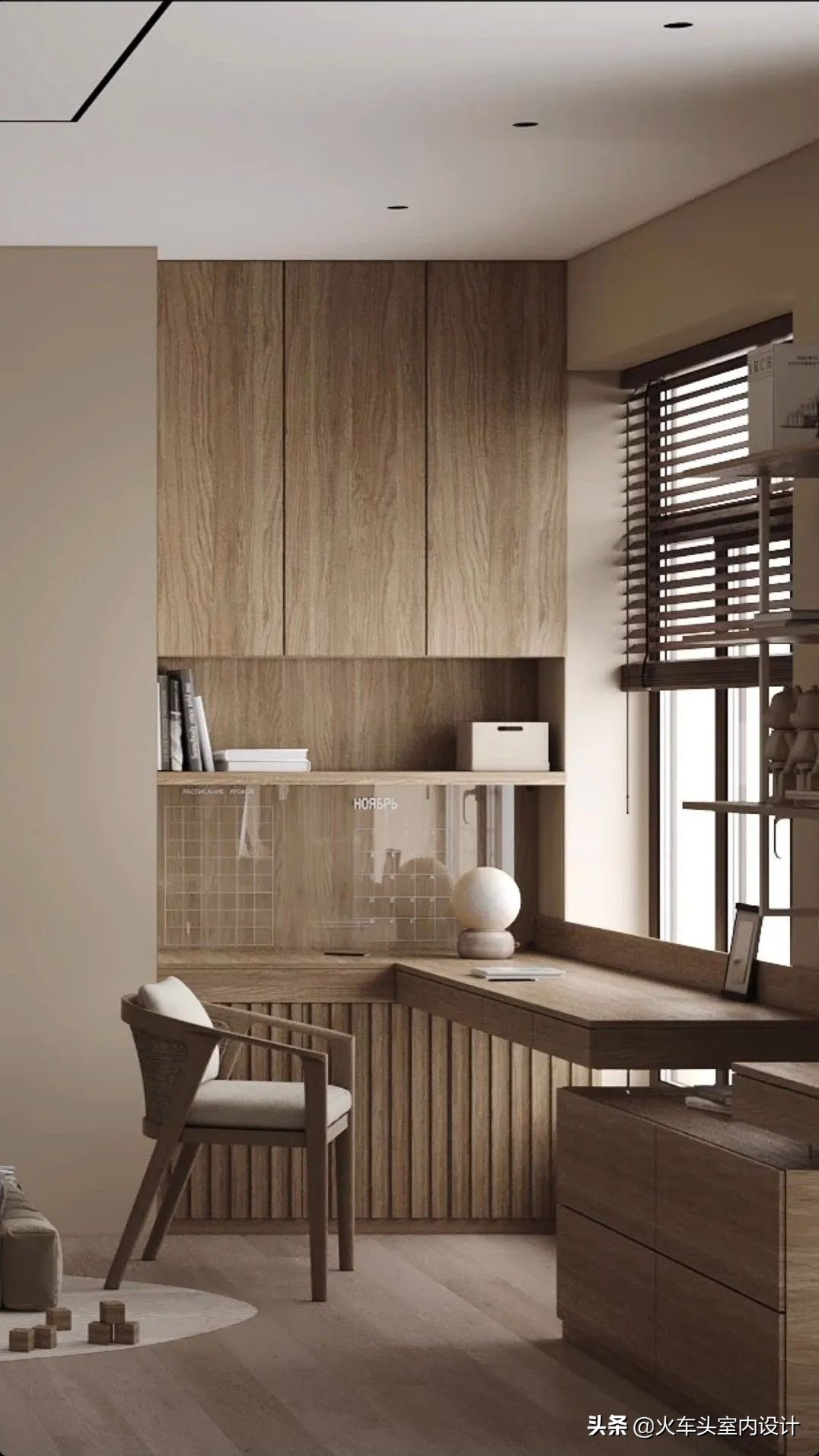 100款 · 居家办公空间设计