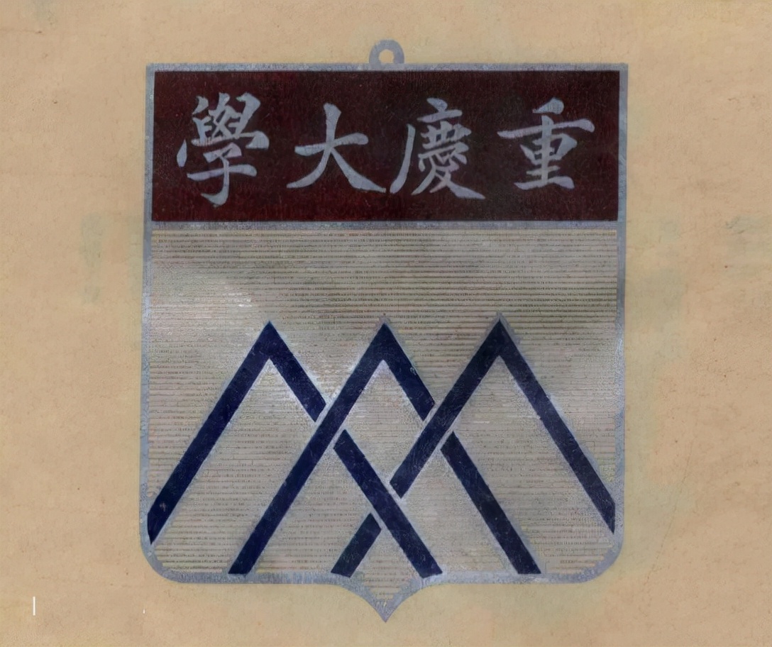 42所一流大学，从未改名的大学：厦大、中科大、郑大、重大