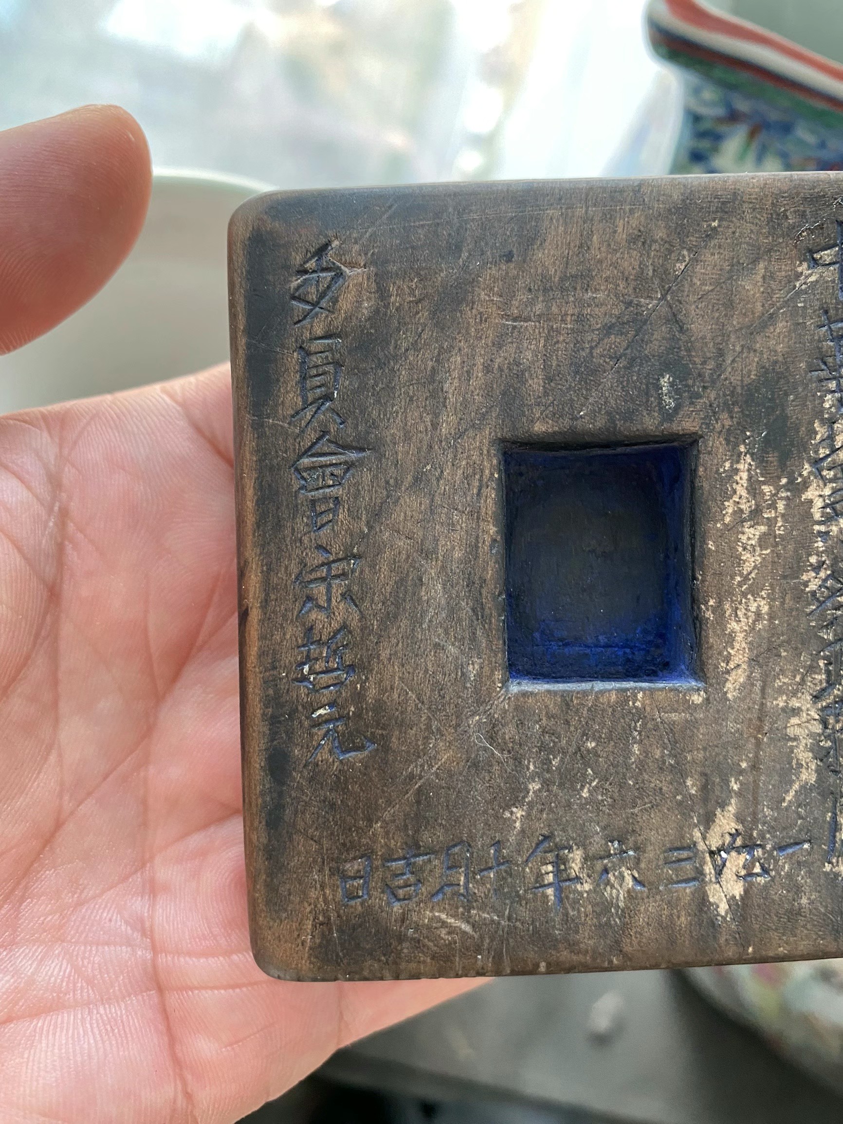 �������ս�������Ԫӡ�¾��ֲؼ�֮��