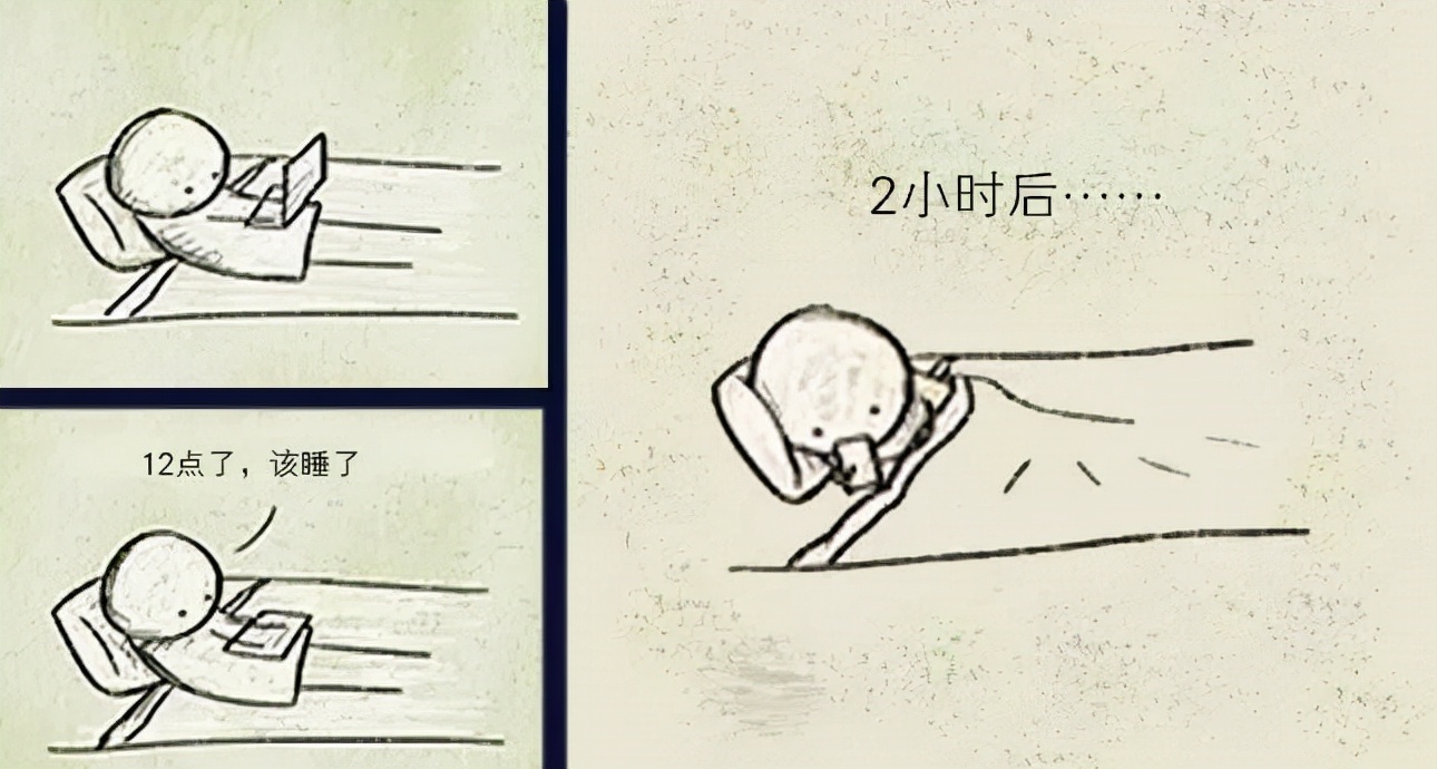 热搜第一！睡前玩手机8分钟兴奋超1小时？网友评论亮了