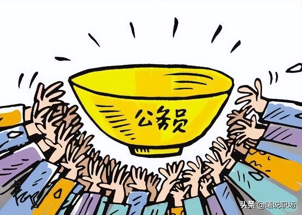 别再死磕公务员了，去考会计吧，需求高门槛低，待遇不输铁饭碗