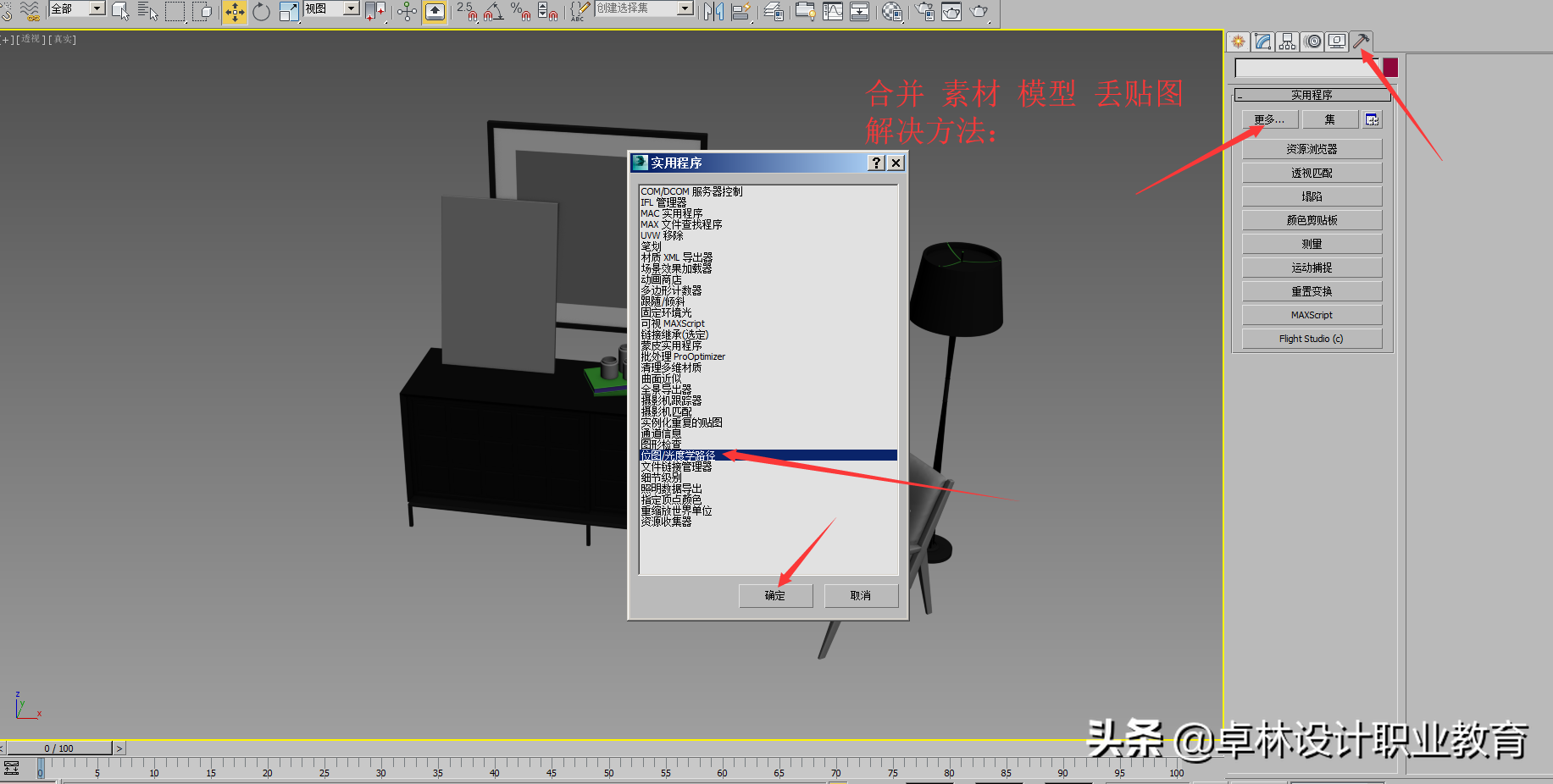 设计培训 石家庄室内设计.平面UI.淘宝美工.设计培训影视后期