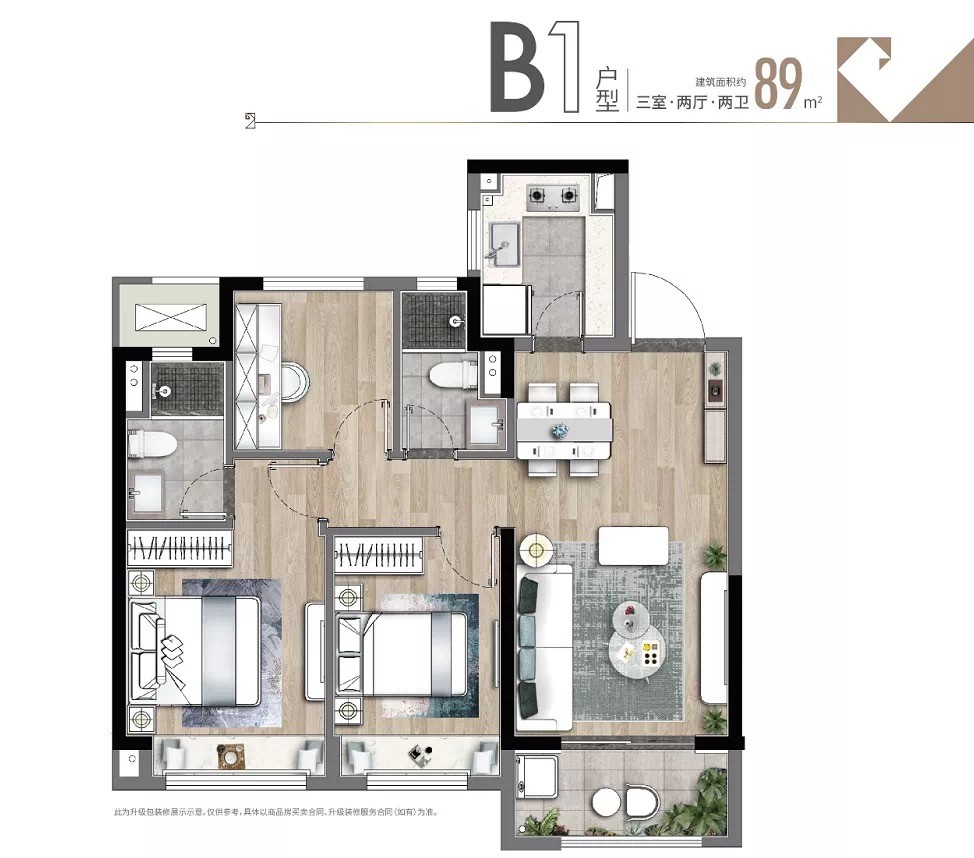 润禾府｜南京购房TIPS,开年置业为值选江北葛塘新城？
