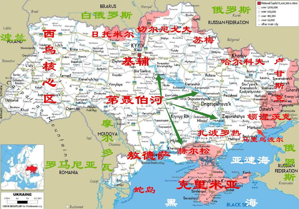 俄罗斯对乌开战首日，除全境战略打击外，主要攻击哪些地方？