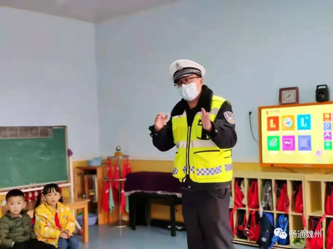 邯鄲交巡警魏縣大隊民警走進幼兒園開展交通宣傳 為學生撐起“安全傘”