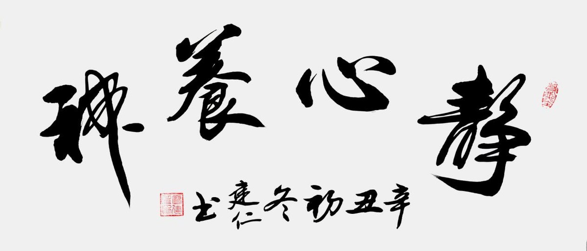 走向世界新时代艺术家——特别推荐廖建仁