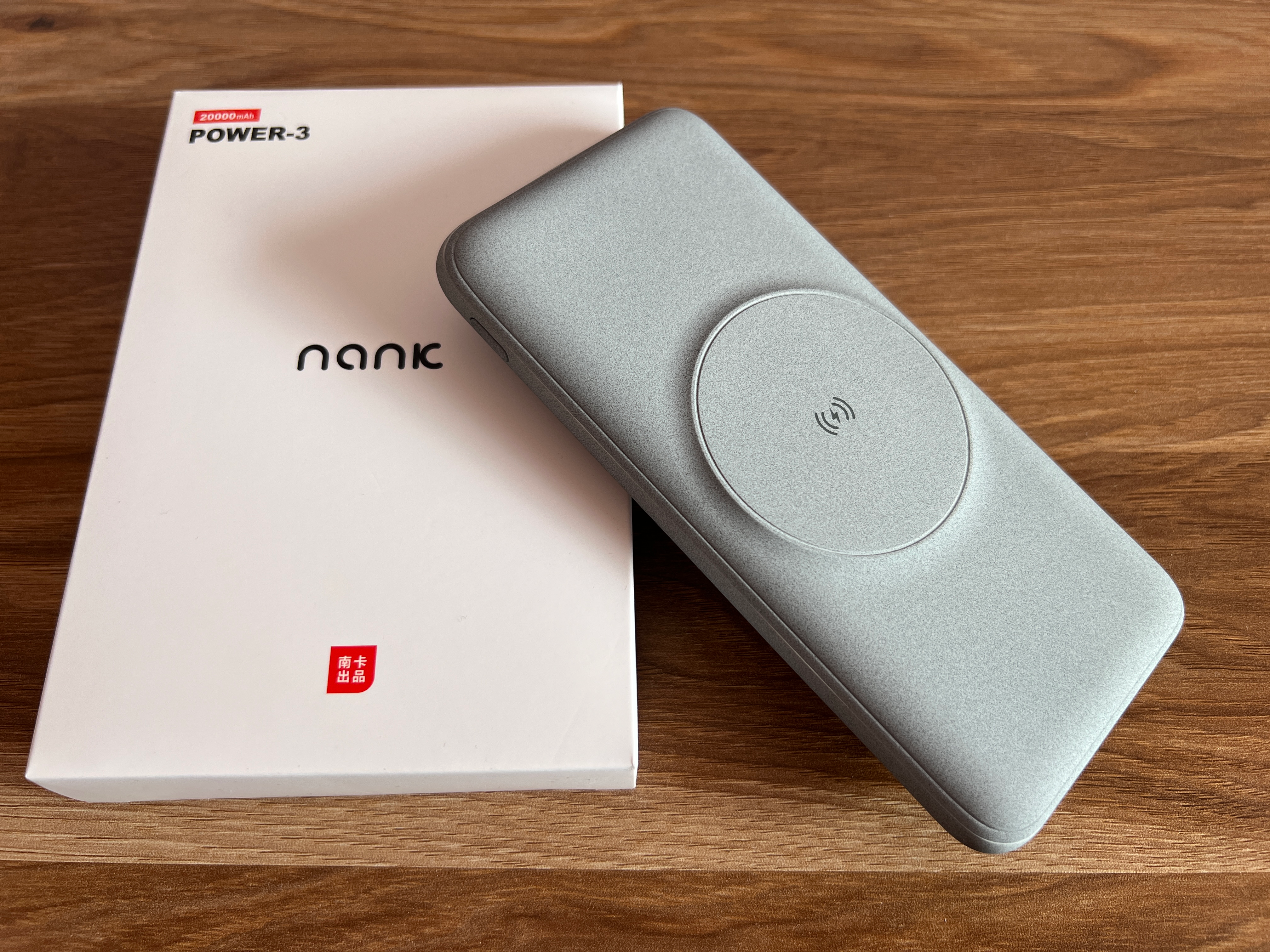 南卡NANK-POWER3无线快充充电宝，续航不用再担心
