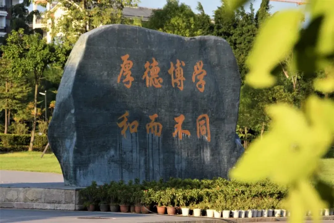 广西民大法律（非法学）2022考研难度及往年复试调剂分析