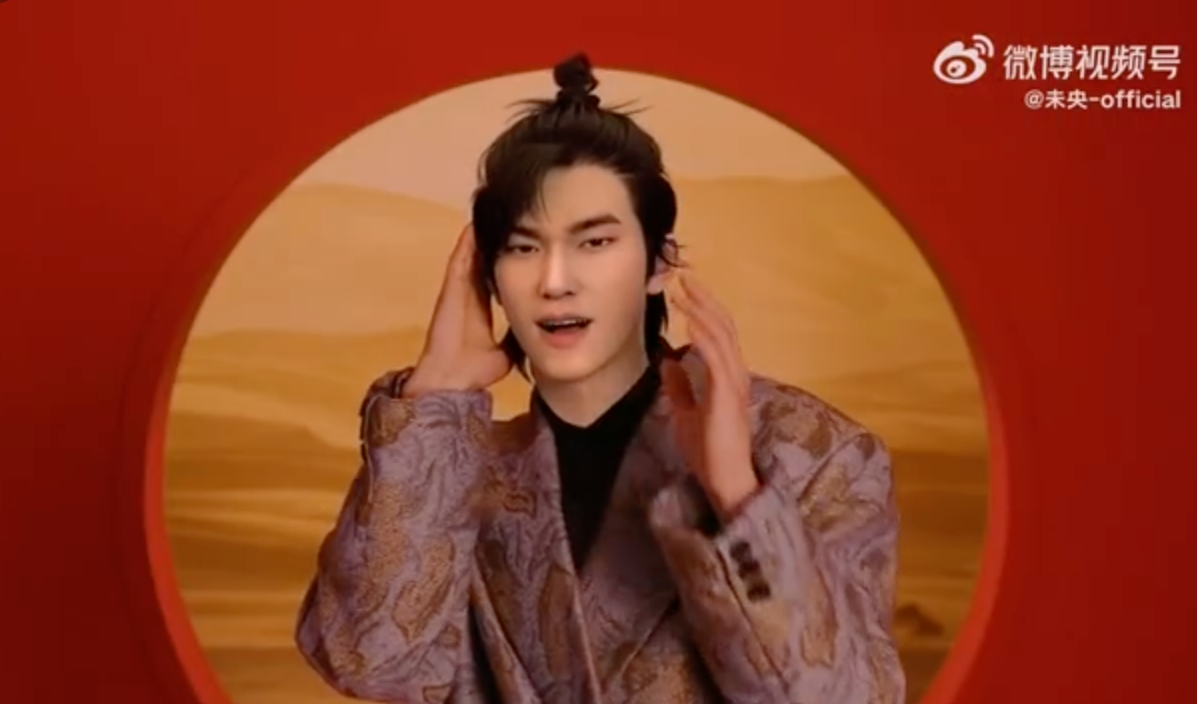 虚拟男团未央，易烊千玺和陈妍希吗哈哈哈哈哈