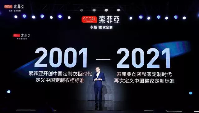 顧家、歐派、索菲亞入局整家定制，定制家居終極戰場是整家定制？