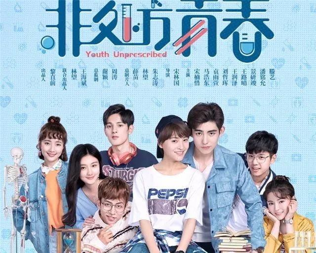 《时光与你都很甜》，优酷又一下饭校园剧来袭，连追