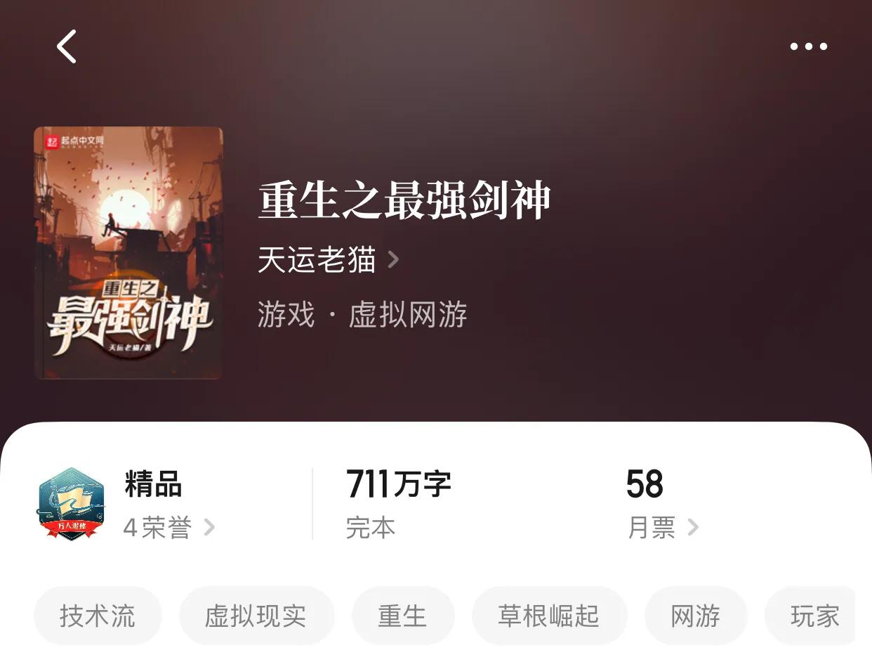 八本精品网游小说，领土争霸，不朽传说，还是网游最爽