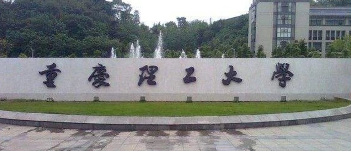 重庆理工大学801机械工程一真题+答案+习题+重点讲解+备考攻略