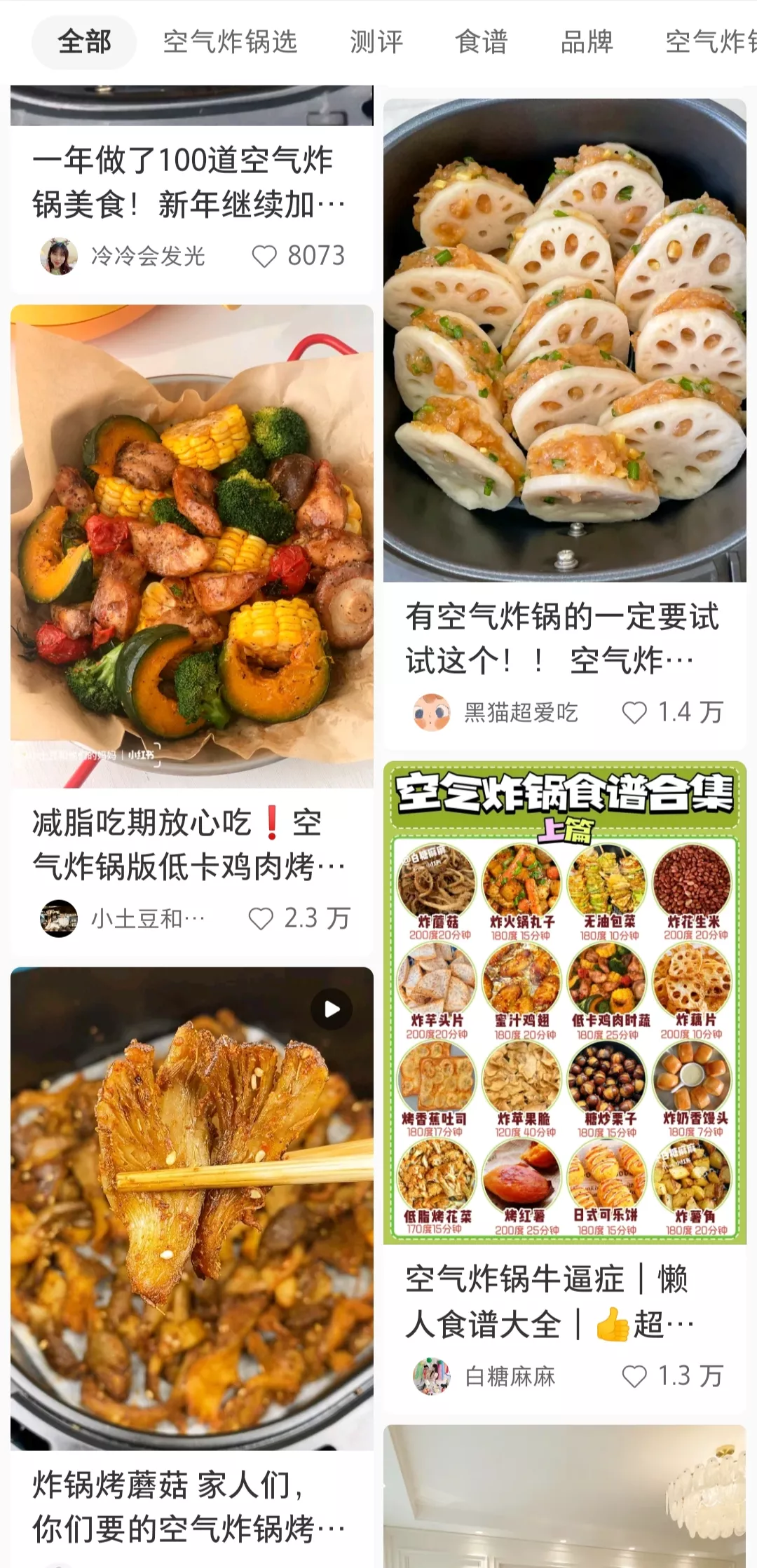 疫情后突然爆红的“懒人神器”,带出一批上市公司