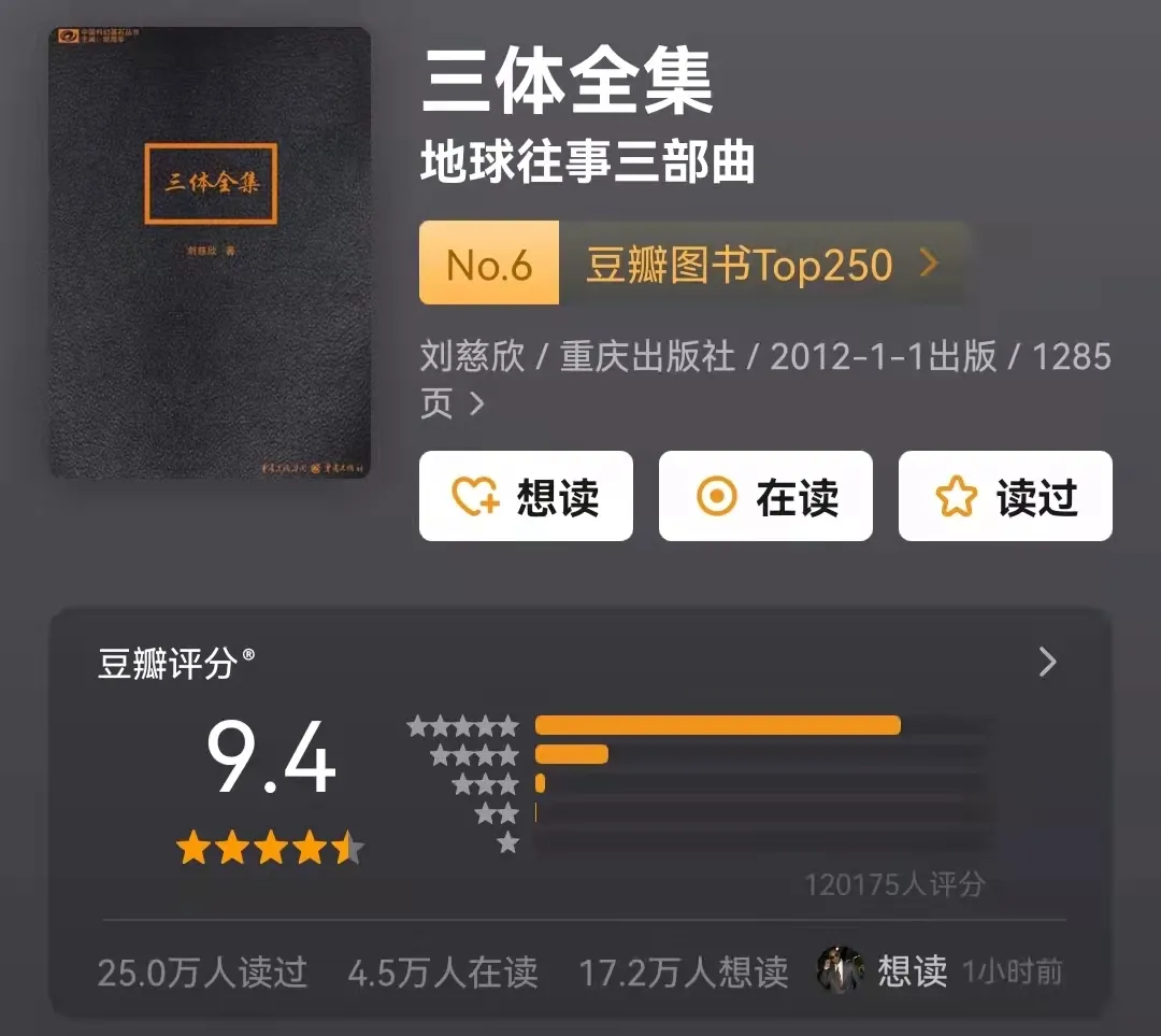 20本豆瓣读书评分人数10万+的超高分好书，你读过几本？