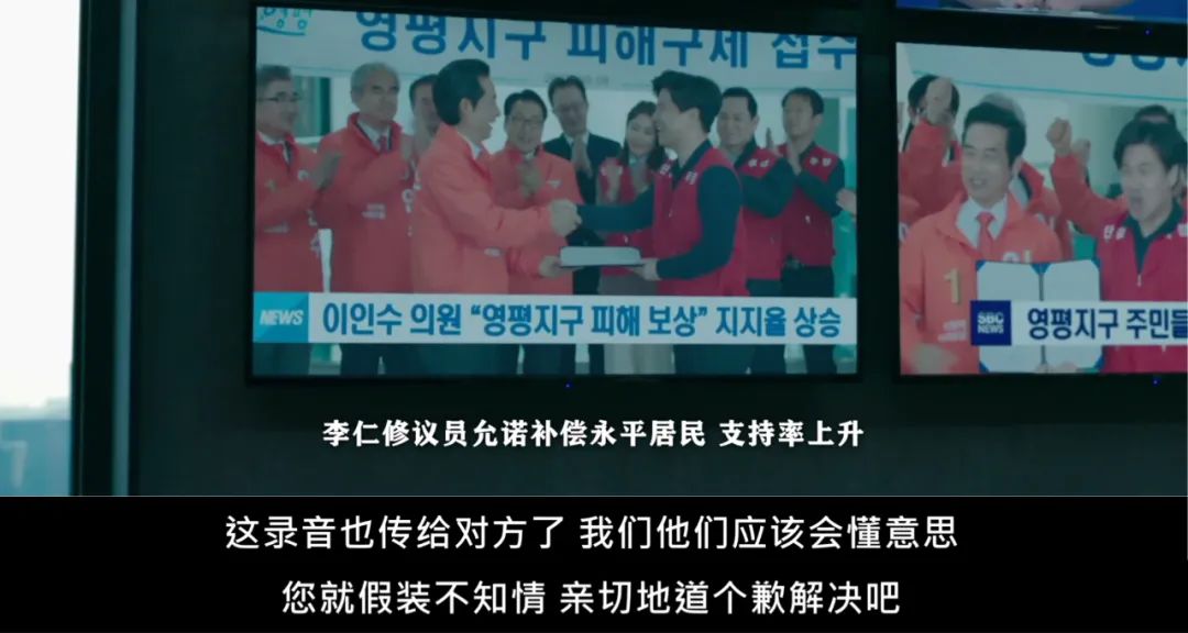 收视狂飙，爽到离谱，这才是真正的大女主