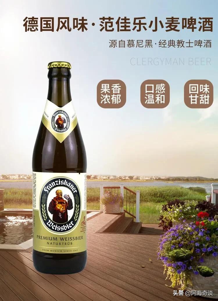 福佳白啤酒多少度（一文详聊七款著名进口精酿啤酒）