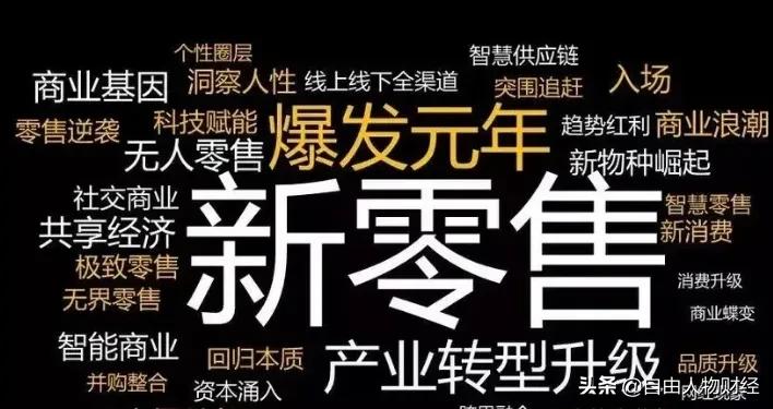 如果10年后，房价真如葱，哪些行业最赚钱？马云等大佬已经布局