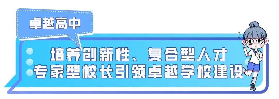 深圳新公办科创高中来了！只招400人，9月开学，就在这里