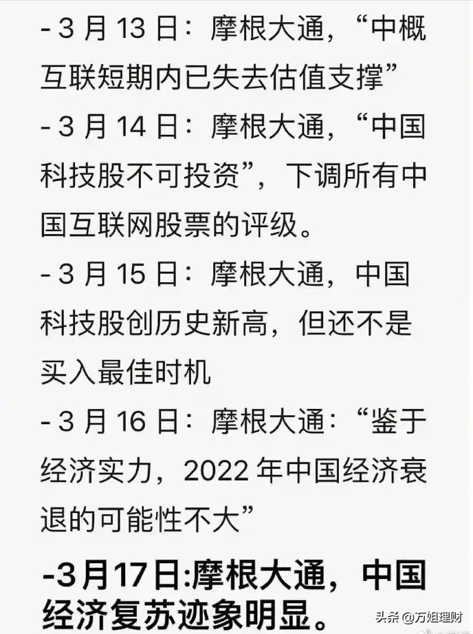 A股跳水一半涨44点，明天能否三连阳？核心观察这个点